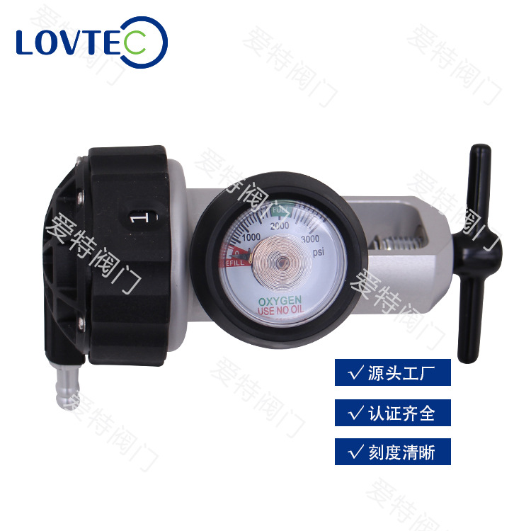医用氧气脉冲阀 CGA870氧气脉冲阀 氧气压力表调节流量 联系客服