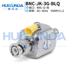 连接器;防雷器;射频电缆