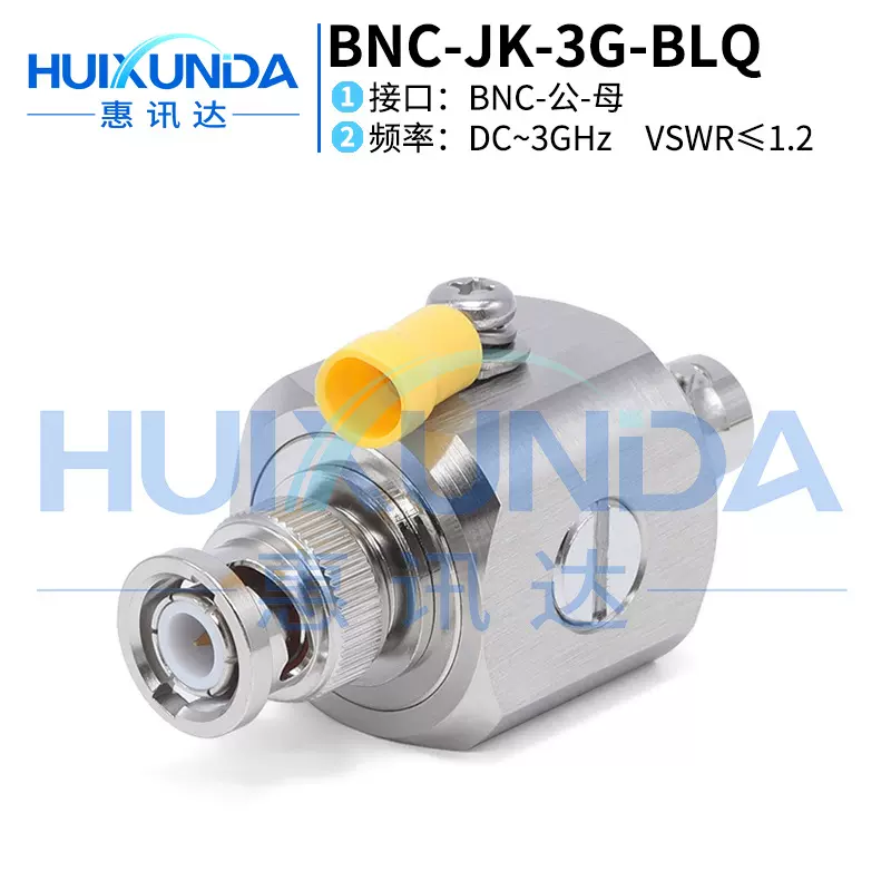 BNC-JK-3G-BLQ BNC公转母3G方腔避雷器Q9天馈电涌保护器防雷器