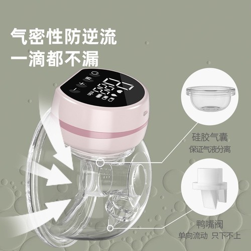 跨境breast pump电动一体双边吸奶器免手扶自动静音穿戴式吸乳器