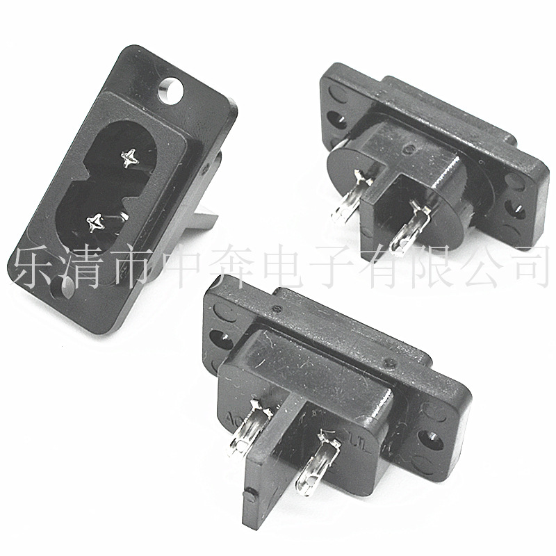 AC-004 AC-004A 8字形AC插座 8字座 8字型插座 DB-8 侧插8字插座