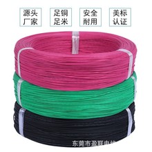 UL3321͟ouXLPE ߜ600Vˌݗվ2-30AWGӾ