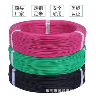 UL3321�͟��o�uXLPE �ߜ�600V���ˌ���ݗ�վ�2-30AWG����Ӿ�