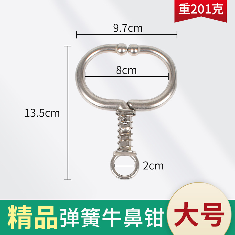 Anillo de Nariz de buey Alicates de Nariz de buey grandes Alicates de tracción de Nariz de buey de metal de acero inoxidable