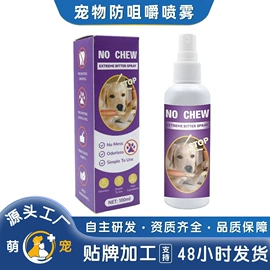宠物项圈;空气清新;宠物周边用品