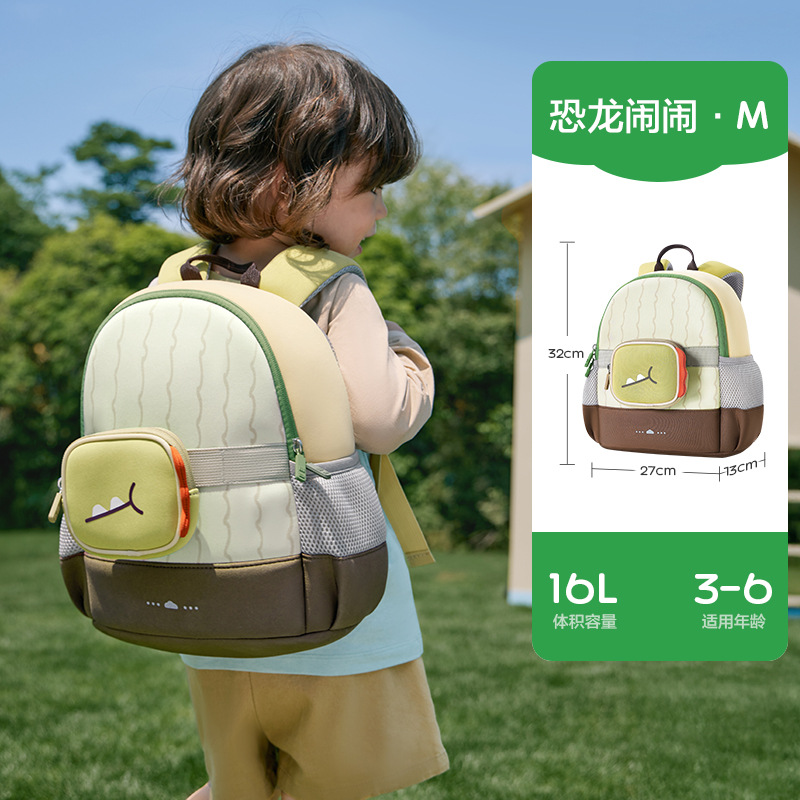 KK Tree Kindergarten Mochila Mochila ultraligera para niños, niños y niñas, estudiantes de primaria, mochilas para el primer grado