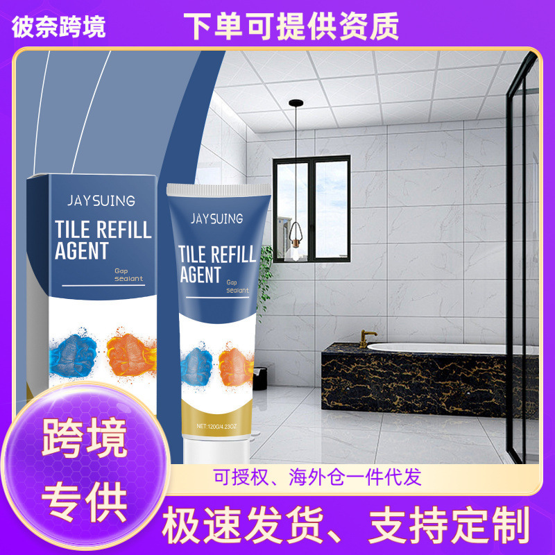 Jaysuing Tile Grout Caulking Agent Household Kitchen Bathroom Floor Tile Waterproof and Mildew-Proof Caulking Agent Jaysuing Tile Grout Caulking Agent Household Kitchen Bathroom Floor Tile Waterproof and Mildew-Proof Caulking Agent