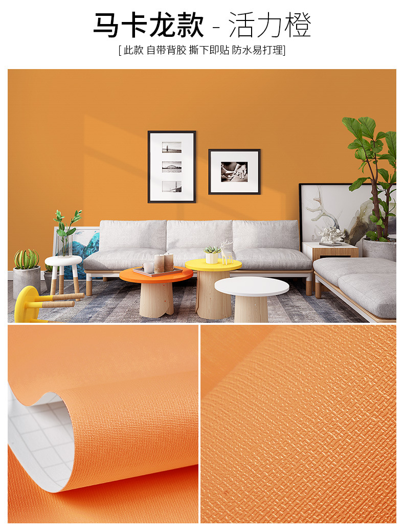 素色详情集合 (38).jpg