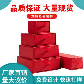 红色首饰包装盒项链手链耳钉胸针戒指饰品礼盒珠宝盒首饰礼盒