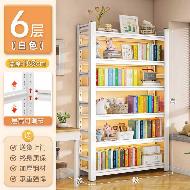 鋼製本棚多層床置き棚簡易本棚家庭用子供一体壁リビング収納収納棚|undefined