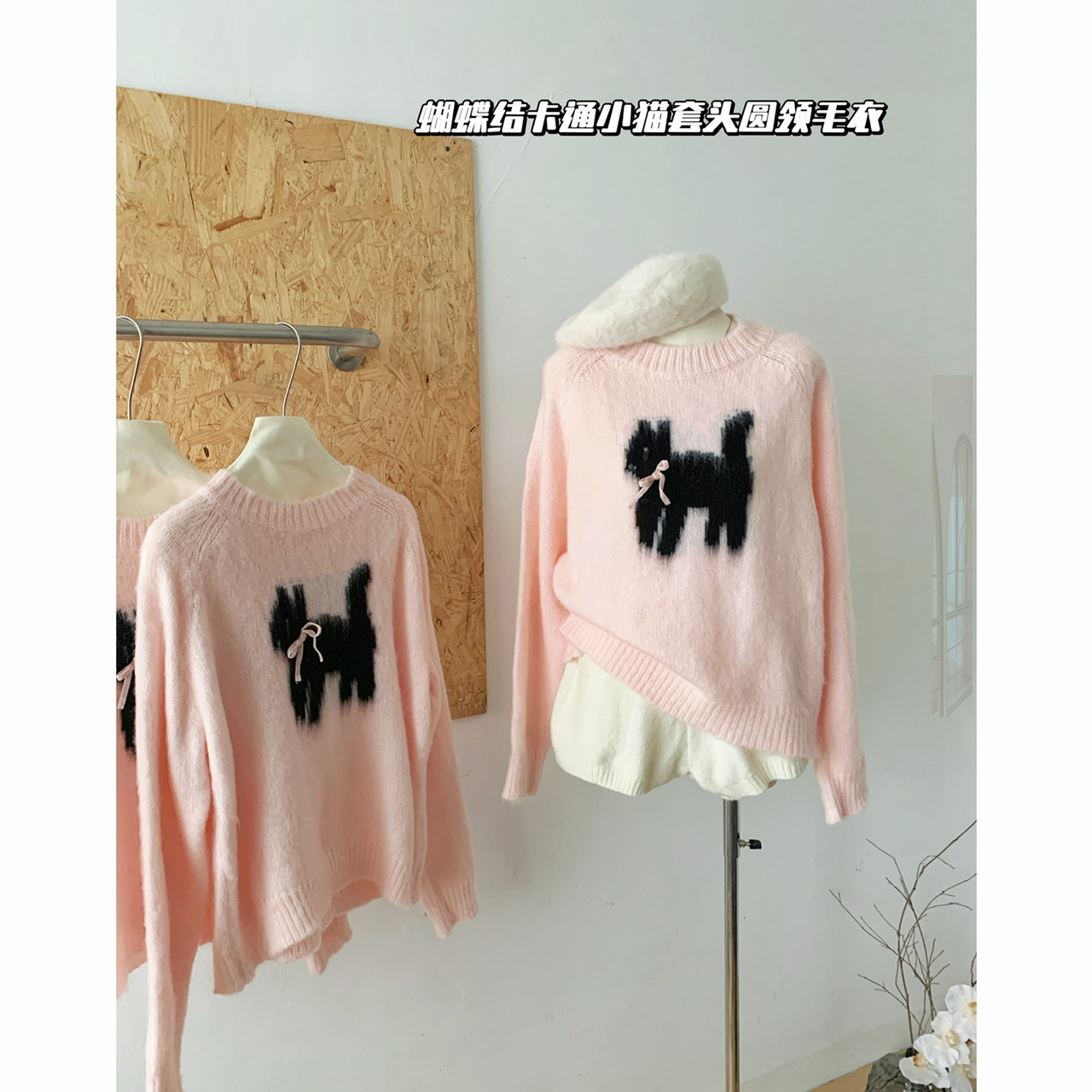 Design knitted autumn cartoon sweater with bow with a round collar