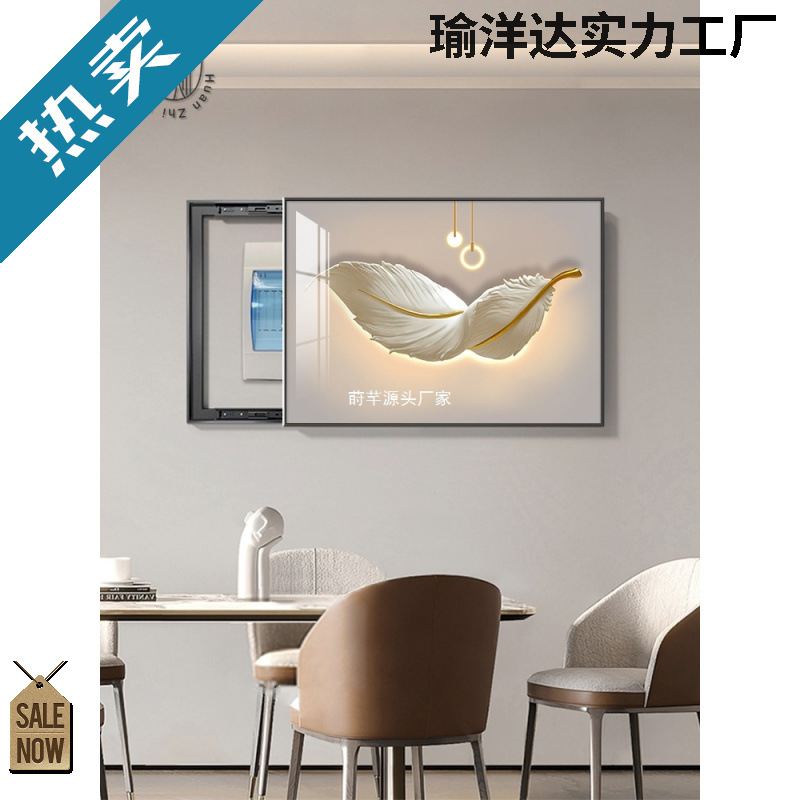 Light Luxury Electric Meter Box Decorative Painting 2025 New Living Room Distribution Box Electric Switch Box Shielding Box Power Main Switch Hanging Painting