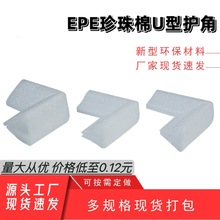 ��ײ������u���o���o߅ �������EPE��ĭ���o�ǏS��