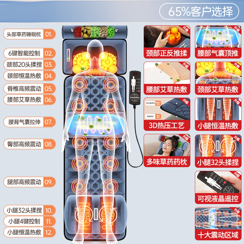国境を越えた頸椎と腰のマッサージャー全身全自動混練ホームマッサージマットレス多機能マッサージャー卸売|undefined