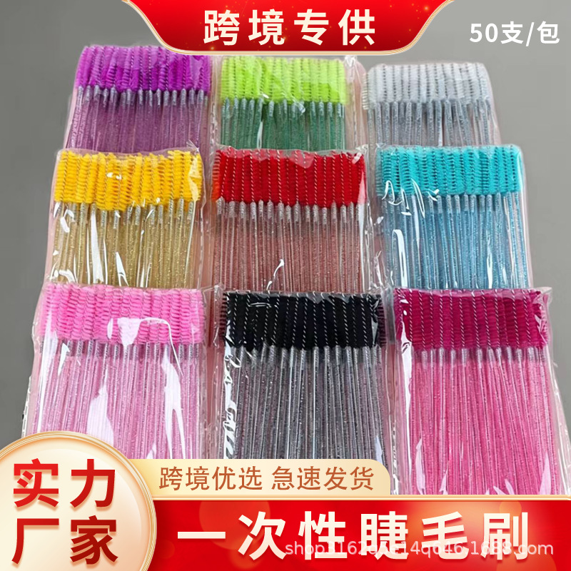Crystal handle eyelash brush, eyelash comb, disposable makeup brush, eyelash extension beauty tool, portable makeup brush