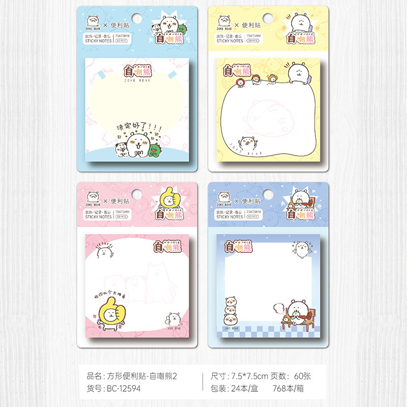 자기비하적인 곰-2