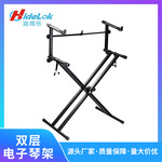 双层电子琴架加高架 电钢琴支架X型古筝键盘单管双管架高低可调节