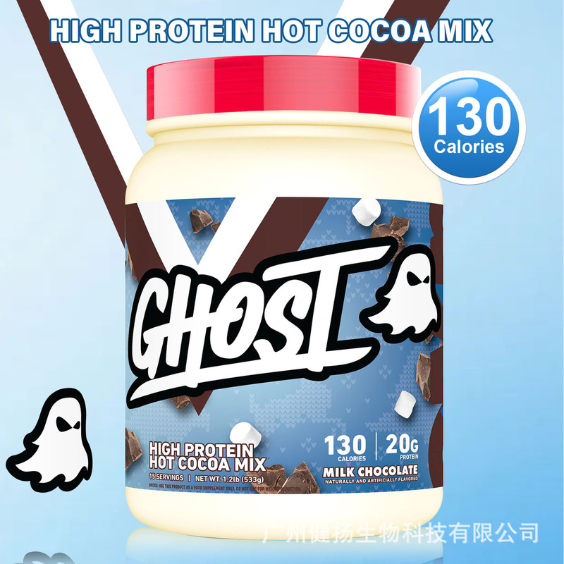 Foreign Trade Exclusively for Cross-Border Amazon: Hydrolyzed Whey Protein Ghost Cocoa Powder, Cocoa Powder, Protein Powder