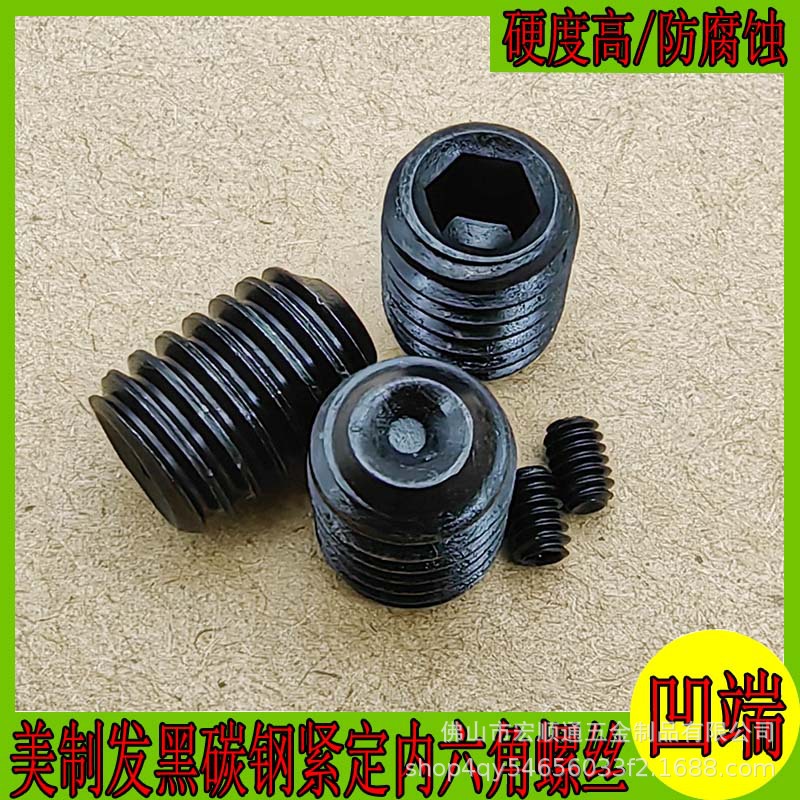 American British 12.9 grade set screw concave end high-strength…