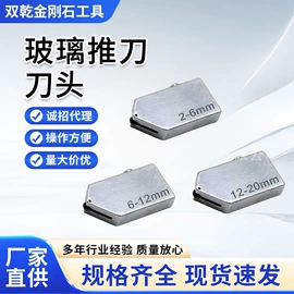 磨片、切割片;钻头;金刚石工具