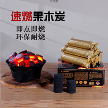 ����ľ̿��ľ̿������̿��ȼ̼�����y̼���̼ˮ��̼Ƭ���Q���l