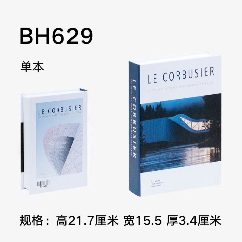 Libro falso libro de simulación ins Estilo nórdico simple moda creativa suave vino gabinete decoración libro decorativo props libro fabricante