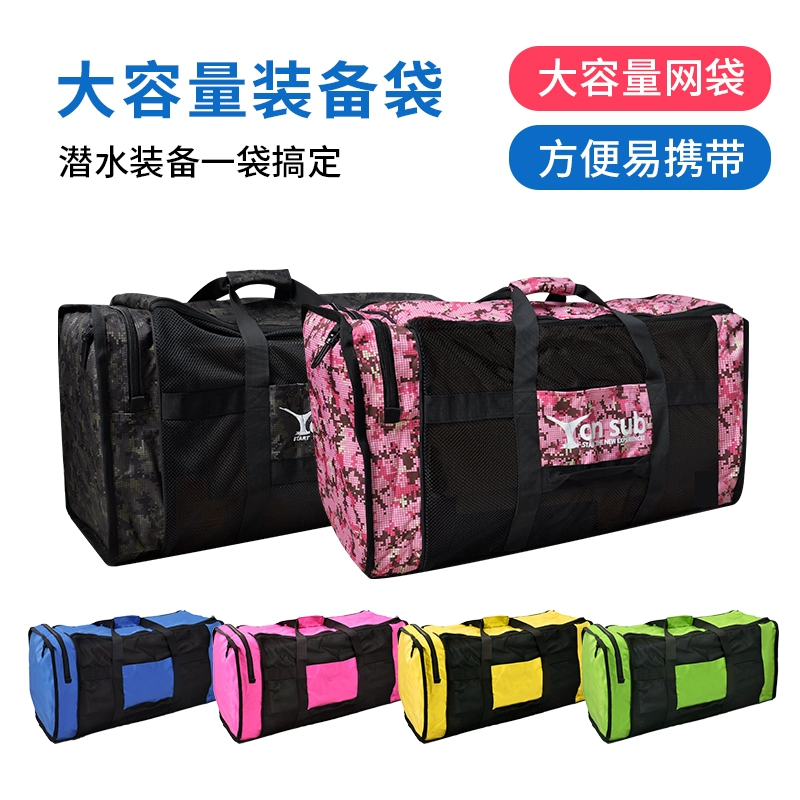 Сумки для снаряжения для дайвинга, сумки для снаряжения, сетчатые сумки большой вместимости, портативные сумки для снаряжения для глубоководного дайвинга.