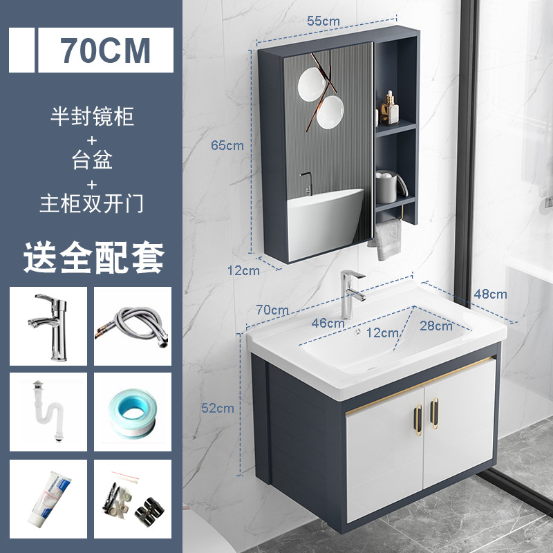 Placa de roca gabinete de baño combinación de lavabo integrado cuarto de baño apartamento pequeño lavabo gabinete mesa de lavado Luz de lujo espacio de aluminio gabinete colgante