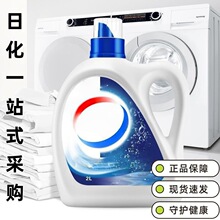 ��¶ʿ����ϴ��Һ2Lԭζ�����ͳ������\�ζ���l���l�־�����