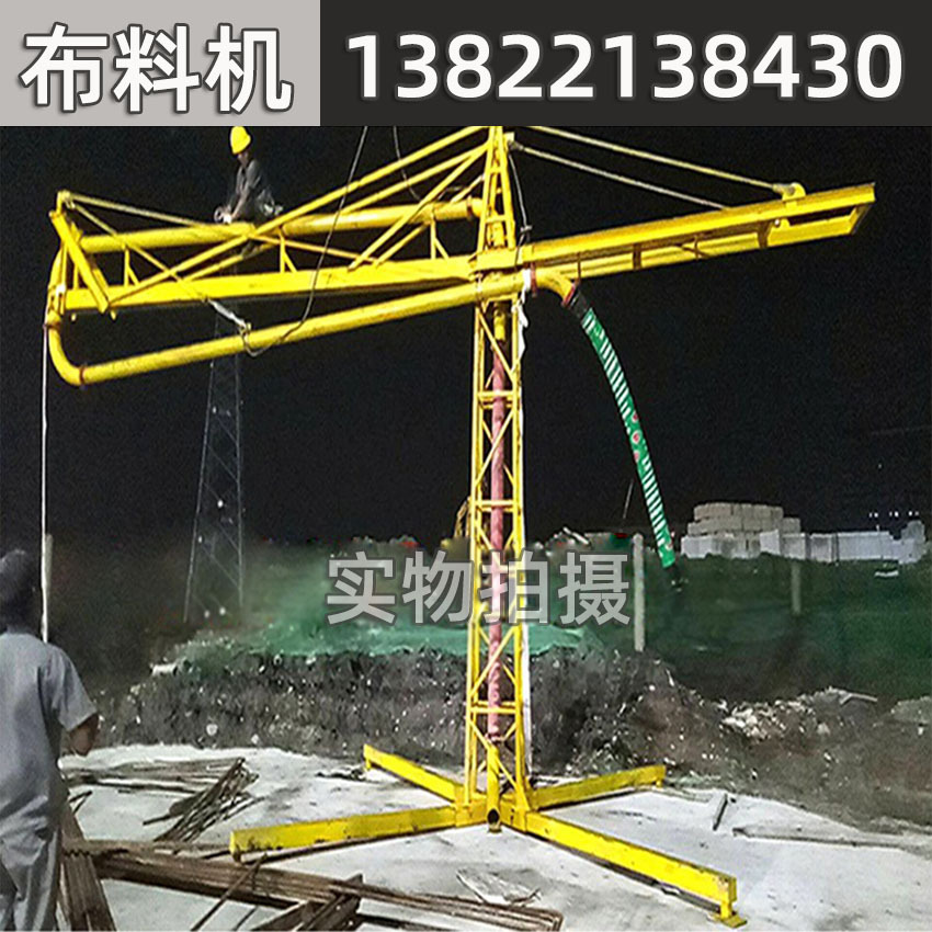 工地用12米全自动15米电动手动混凝土输送布料机内爬式混凝土配件