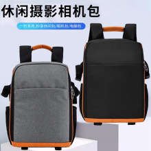 双肩摄影包佳能尼康专业单反相机包多功能大容量旅游户外男女背包
