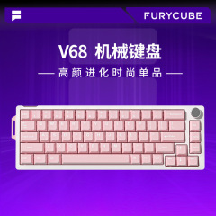 FURYCUBE V68高颜值机械键盘RGB笔记本电脑外设电竞游戏有线键盘