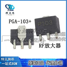 PGA-103+ 封装SOT-89-4丝印P103 RF射频/天线放大器芯片 全新原装