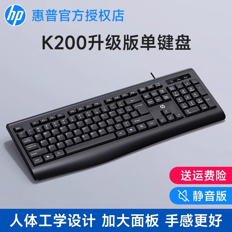 K200 Keyboard Wired Keyboard and Mouse Set USB Interface Notebook Desktop Computer Ergonomic Oversized Mouse Pad