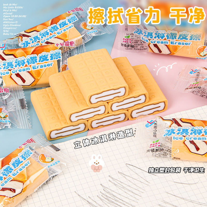 Eraser de helado creativo de dibujos animados de estudiantes con lápiz perfumado borrado alto valor de imitación de papelería regalo