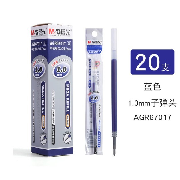 R67017【Blue】Refill