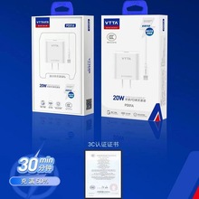 威拓 PD01充电套装 3C认证系列 适用苹果 20wPD快充闪充 快充套装
