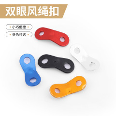 Outdoor aluminum alloy double eye wind rope buckle canopy tent drawstring stop adjustment piece paracord fixed sliding buckle accessories