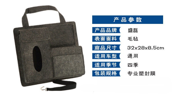 Multifunctional Car Storage Bag Car Storage Box Hanging Bag Car Seat Back Organizer