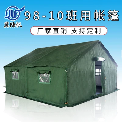Class 98-10 Cotton Tent Class 98 Tent Accommodation Cold-proof Warm-keeping Training Class Training Tent