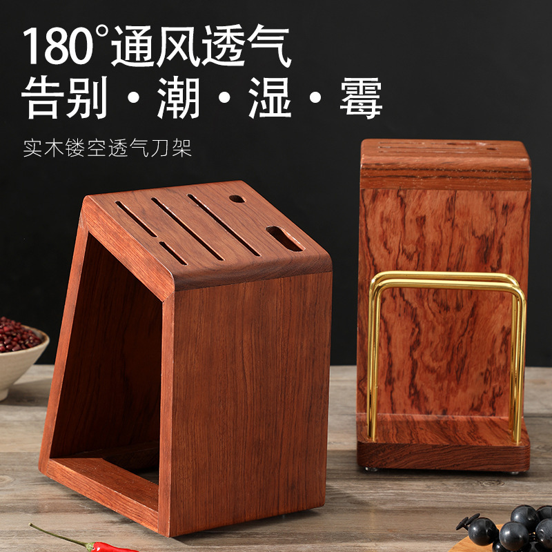 自然风格实木刀架产品展示图