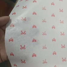 雪梨纸拷贝纸硫酸纸高端定  制印刷logo节日礼品衣服包装纸薄纸