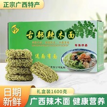 �V���خa��ľ���ֹ��I�B��ʳ���B�����r��ľ�~��Y���b1600��