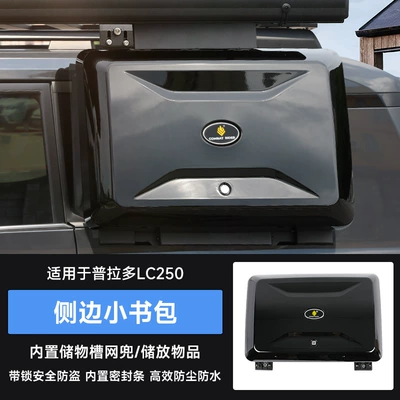 Roof rack Frame Off-Road Modified Foldableing - prado-lc250-side-school-bag