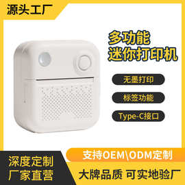 源头工厂定制迷你热敏打印机标签打印机图片打印无墨打印跨境热卖