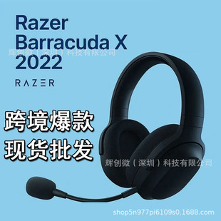 �羳Barracuda X 2022�^��ʽ�Α���C���~X늸��o�������F؛���l