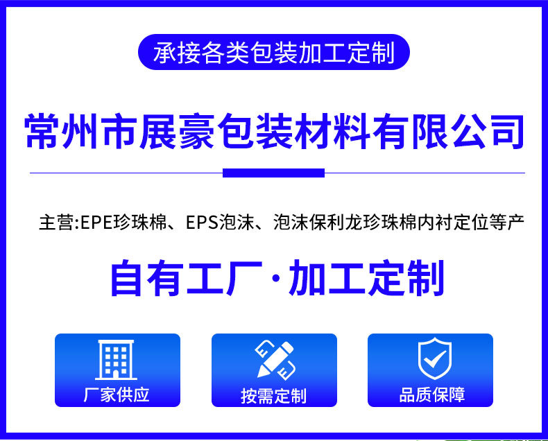详情_01.jpg