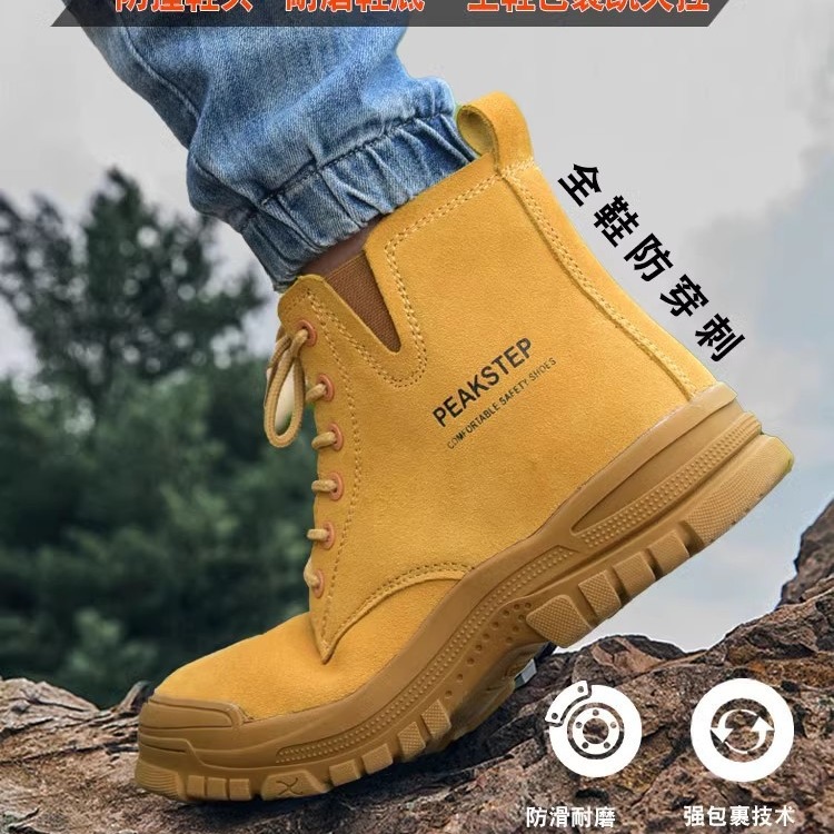 男款户外登山高帮冬季安全鞋钓鱼防咬鞋凯夫拉防狗咬防蛇咬防护鞋