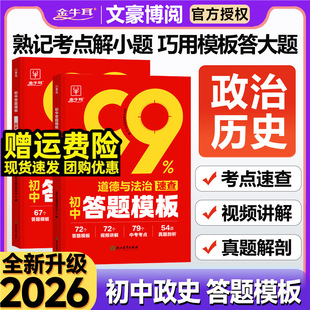 2026����С���T���}ģ�������_���ٲ��߰˾��꼉���Ե����c����