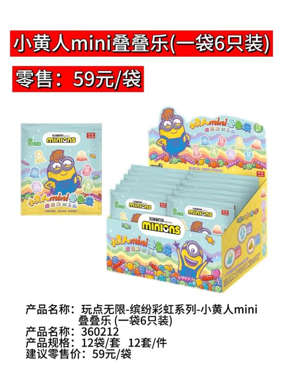 玩点无限天官赐福动画早茶叠叠乐正版周边潮玩盲盒谢怜桌面摆件|undefined